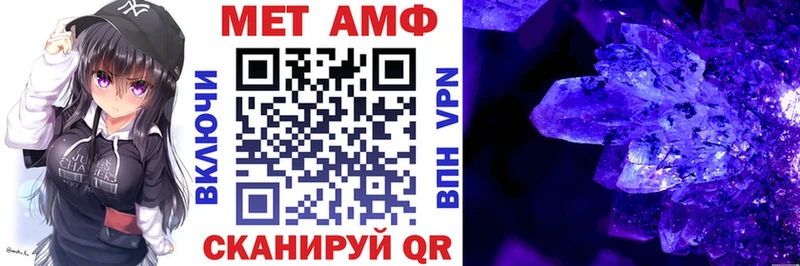 цены   Верхоянск  Амфетамин 97% 