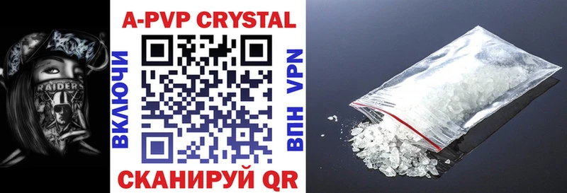 Alfa_PVP мука  Верхоянск 
