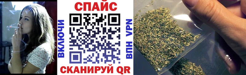 что такое наркотик  Верхоянск  БУТИРАТ буратино 