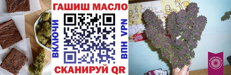 Cannafood конопля  Верхоянск 