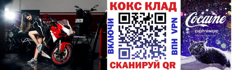 купить наркоту  Верхоянск  Cocaine 99% 
