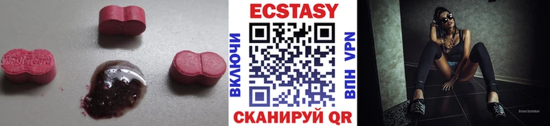 ЭКСТАЗИ Punisher  blacksprut ссылка  сайты даркнета Telegram  даркнет сайт  Верхоянск 