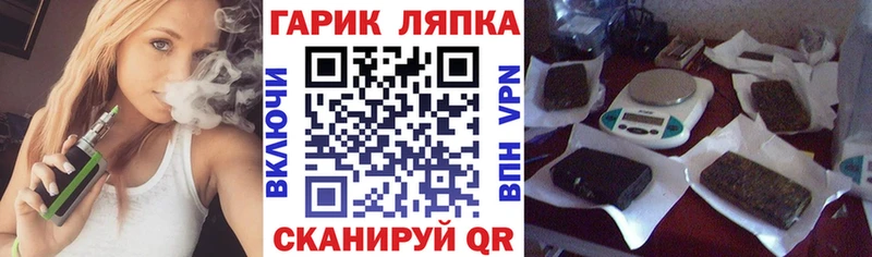 ГАШ Изолятор  Верхоянск 
