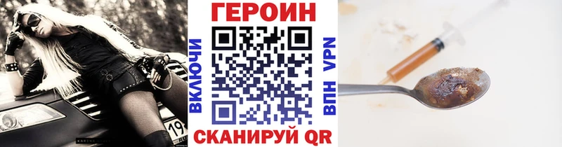 ГЕРОИН афганец Верхоянск