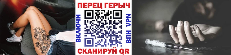 Героин Афган  Верхоянск 