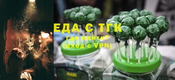 МДМА Аркадак