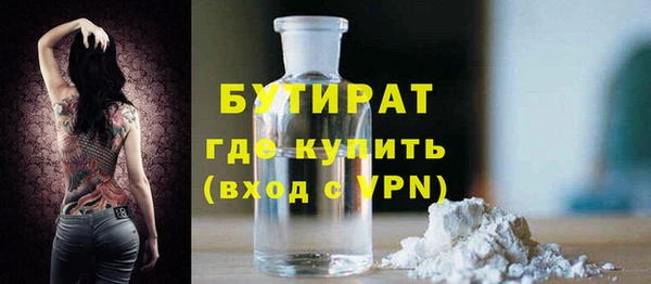 соль курить ск Снежногорск