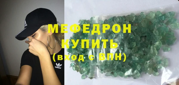 МДМА Аркадак