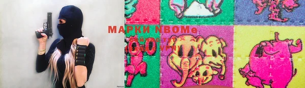 МДМА Аркадак