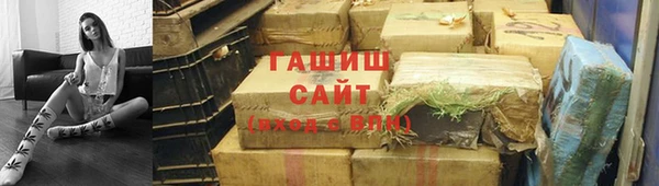 бутират Елабуга
