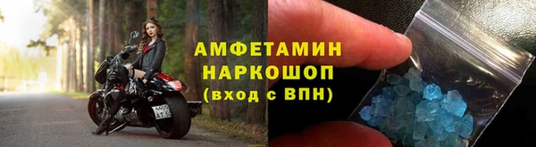 меф VHQ Елизово