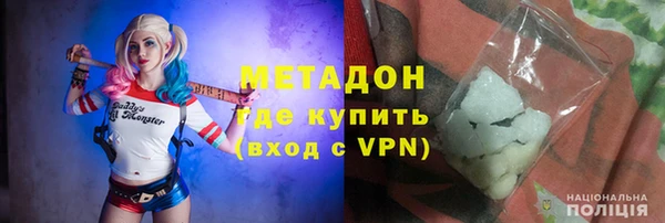 Альфа ПВП Армянск