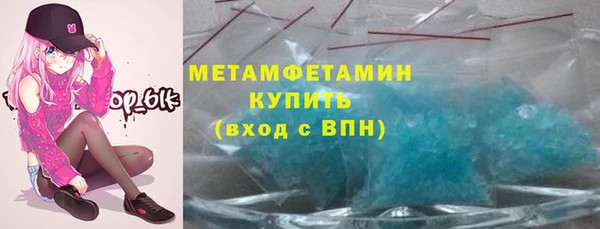 мефедрон мука Слюдянка