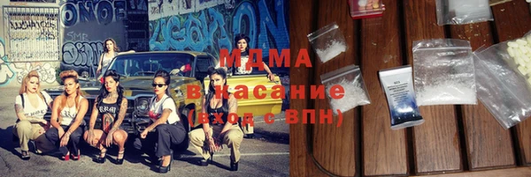 МДМА Аркадак