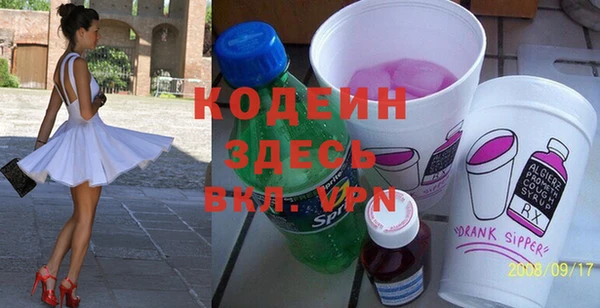 Альфа ПВП Армянск