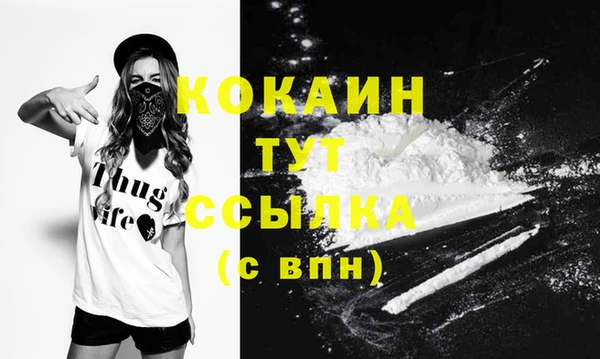 МДМА Аркадак