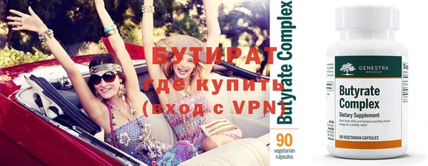 МДМА Аркадак