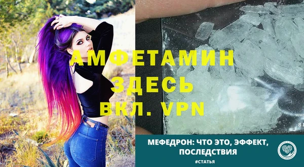 МДМА Аркадак