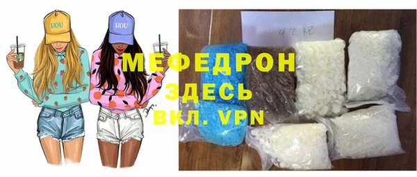 Альфа ПВП Армянск