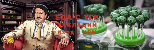 МДМА Аркадак