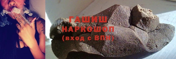 Альфа ПВП Армянск
