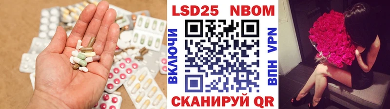 Лсд 25 экстази кислота  Верхоянск 