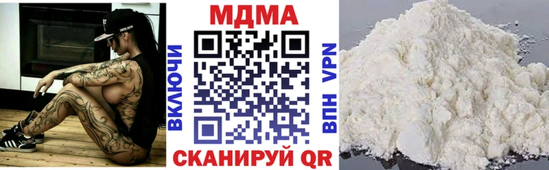 MDMA crystal Верхоянск