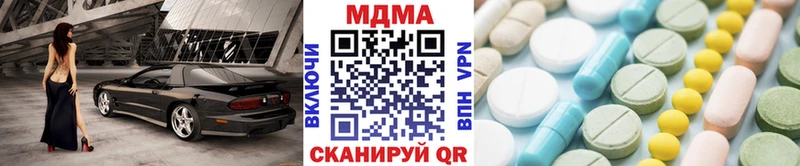 МДМА молли  Верхоянск 