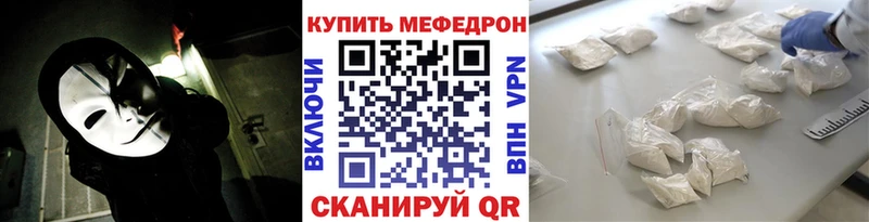 дарнет шоп Верхоянск МЯУ-МЯУ 4 MMC