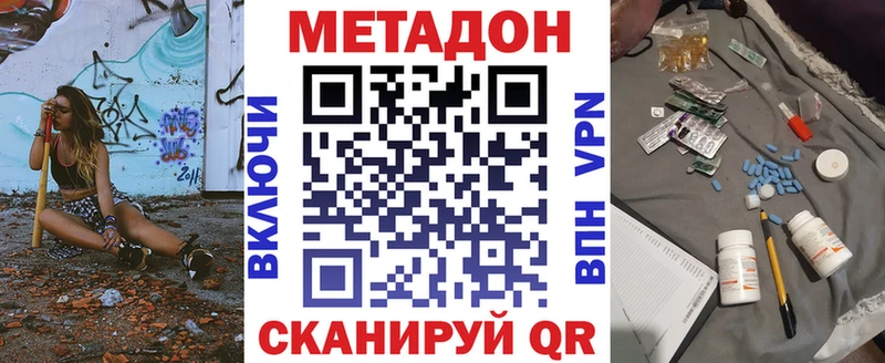 blacksprut сайт  Верхоянск  Метадон кристалл 