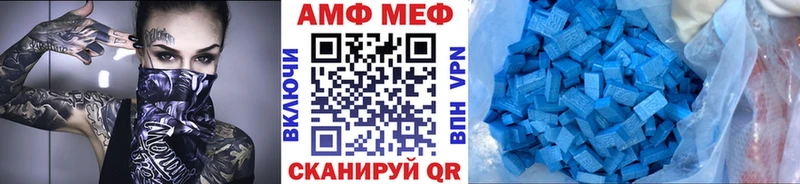 МЕТАМФЕТАМИН винт  Верхоянск 