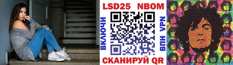 цены   Верхоянск  Марки N-bome 1,5мг 