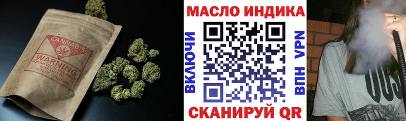 что такое наркотик  Верхоянск  ТГК Wax 