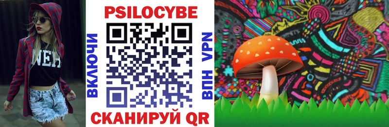 Галлюциногенные грибы MAGIC MUSHROOMS Верхоянск